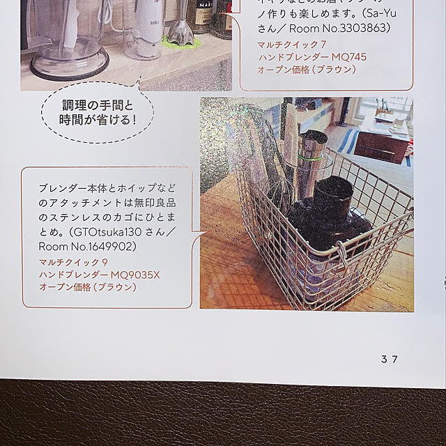 GTOtsuka130さんの実例写真