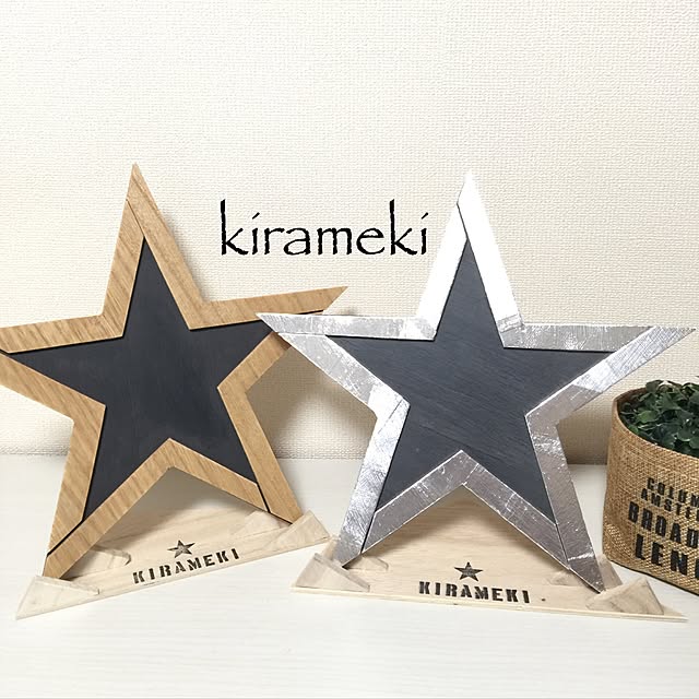 kazu-kirameki-さんの実例写真