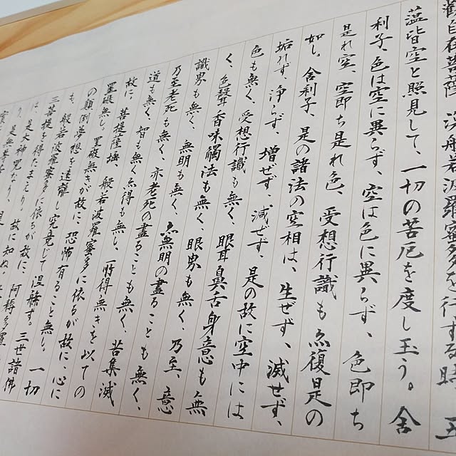 megurinさんの実例写真