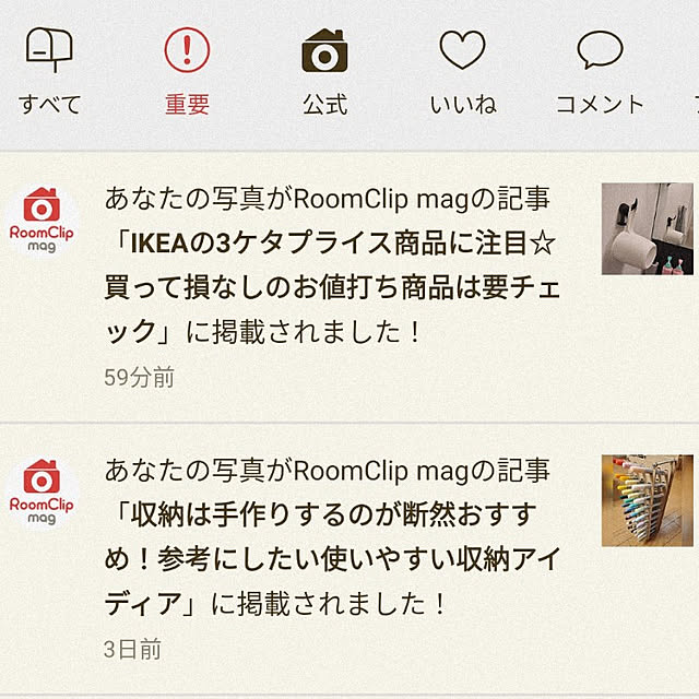 Hikoさんの実例写真