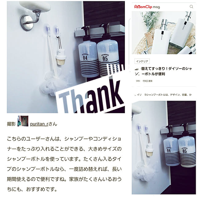 puritan_rさんの実例写真