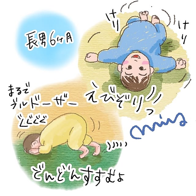 mi-saさんの部屋