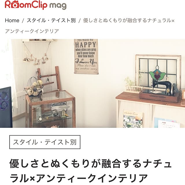 Toshikoさんの実例写真