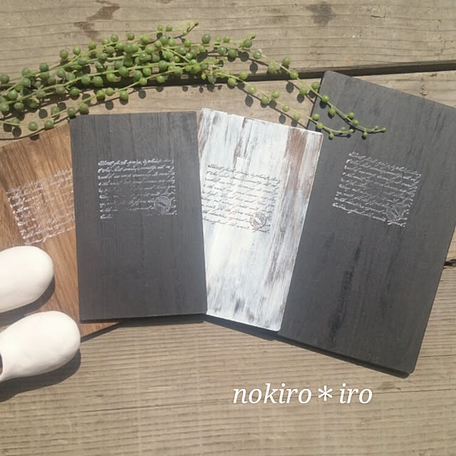 nokiroiroさんの実例写真