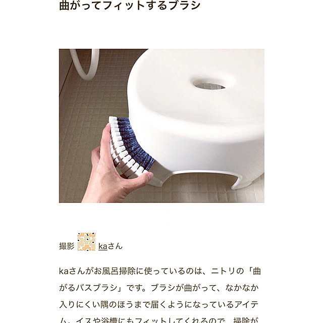 kaさんの実例写真