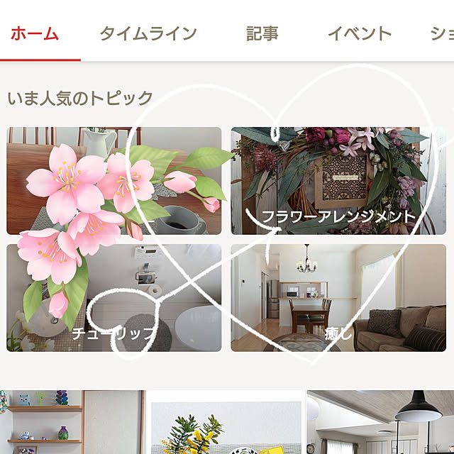 maikaeさんの実例写真