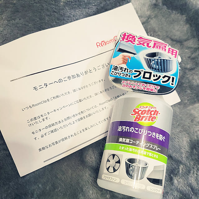 mimi828さんの実例写真