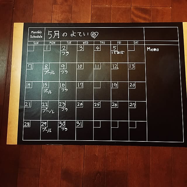 実例写真