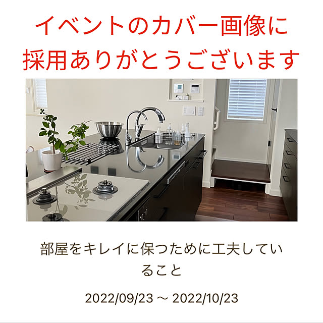 75さんの実例写真