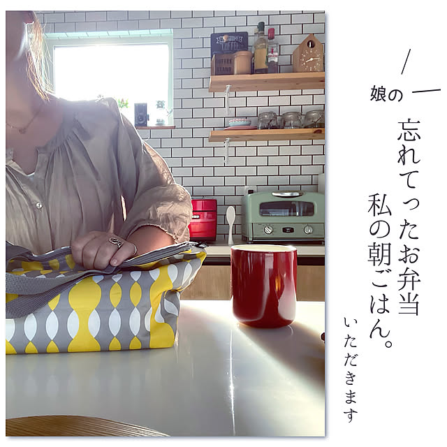 chibinoriさんの実例写真