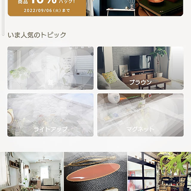 tan5さんの実例写真