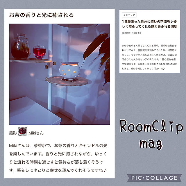 Mikiさんの実例写真