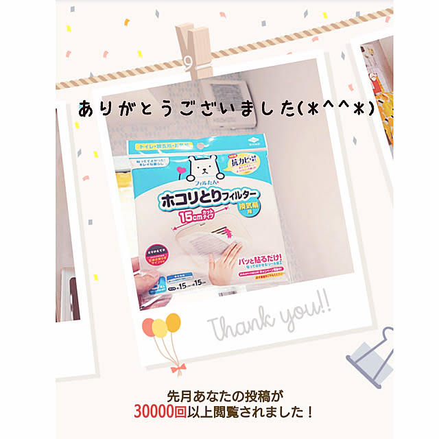 sachiさんの実例写真