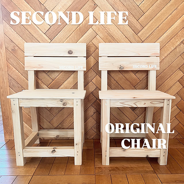 secondlifeさんの実例写真
