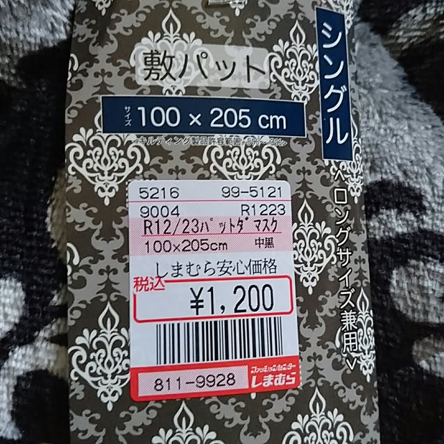nyanzさんの実例写真