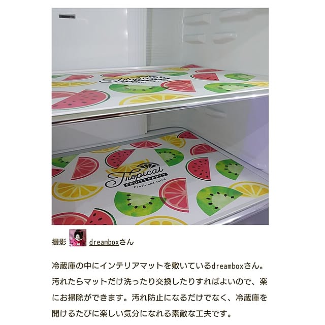 dreamboxさんの実例写真