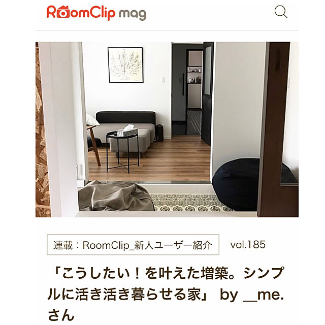 __me.さんの実例写真