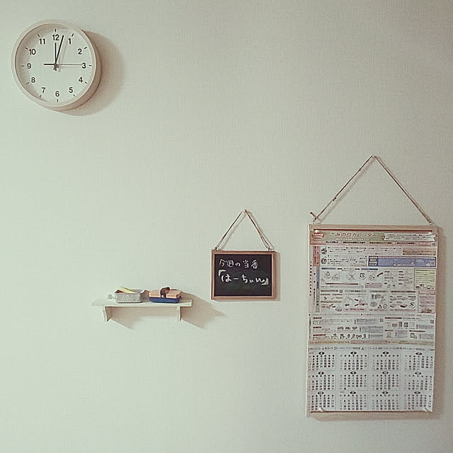 meg.さんの部屋
