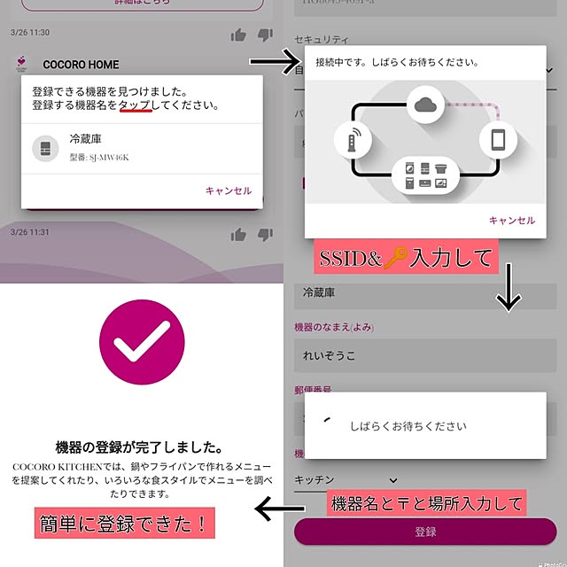 ya_maさんの部屋