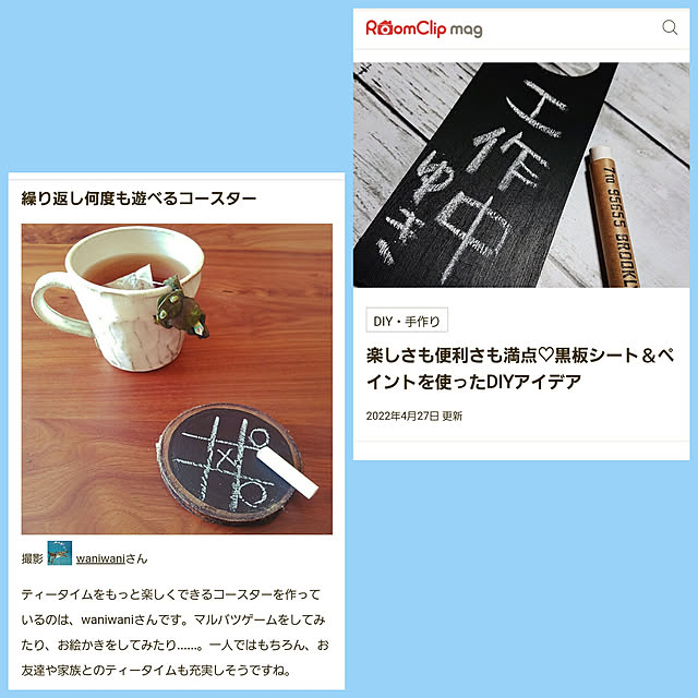 waniwaniさんの実例写真