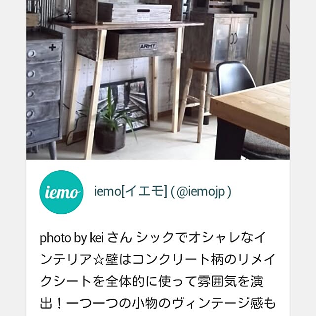 kさんの実例写真