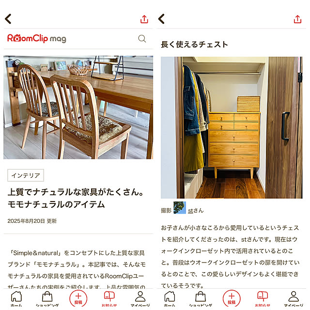 stさんの実例写真