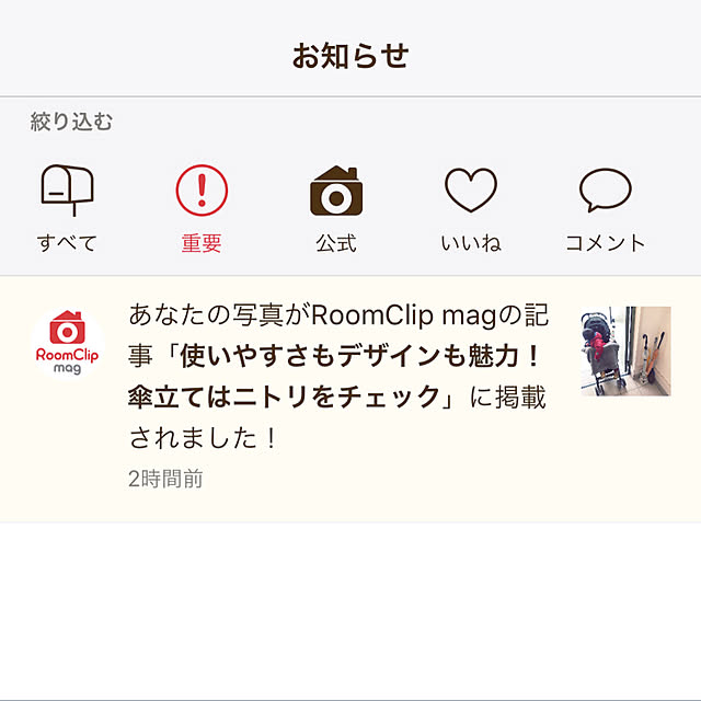 meg214さんの実例写真