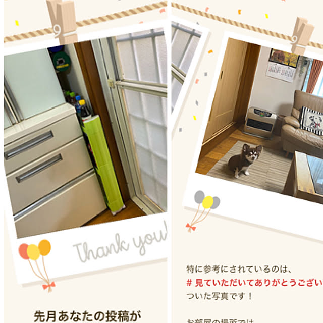 chIoeさんの実例写真