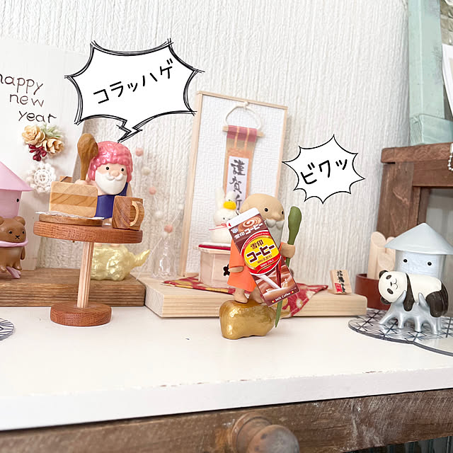 honpoさんの部屋