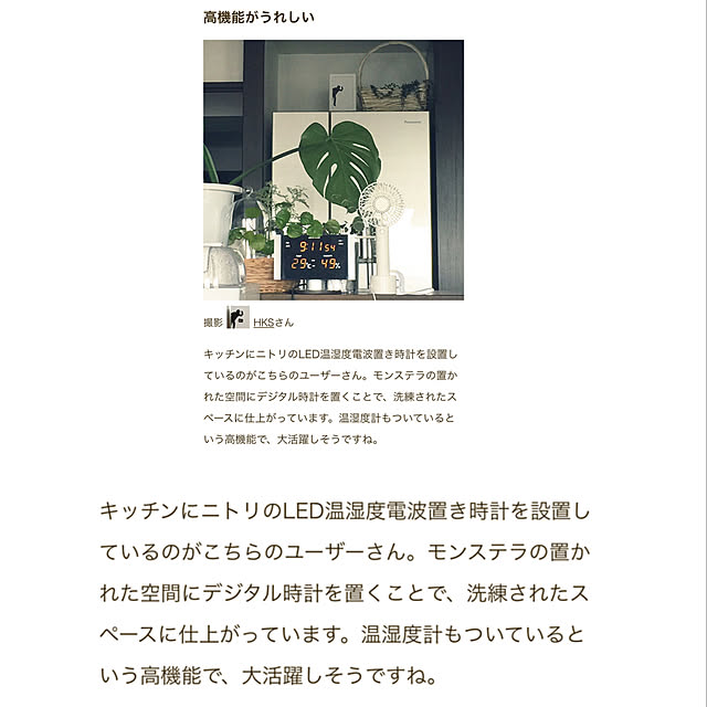 HKSさんの実例写真
