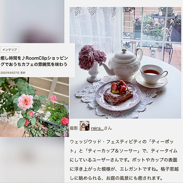 reira...さんの実例写真