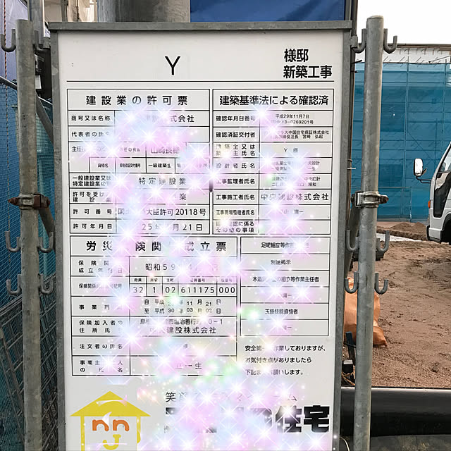 minakodeenさんの実例写真