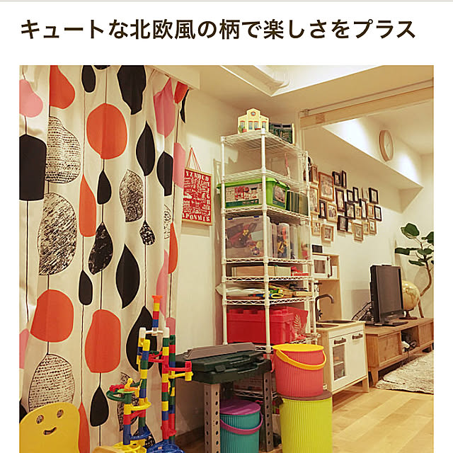 rcmatoさんの実例写真