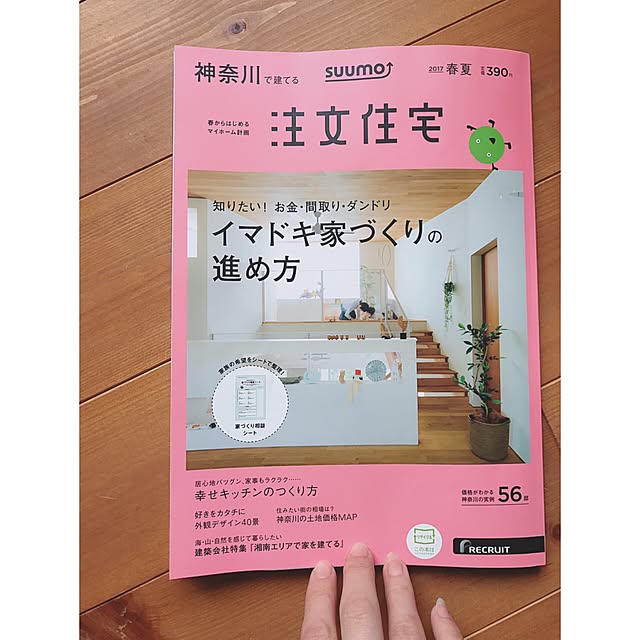 yu-yu-momさんの実例写真