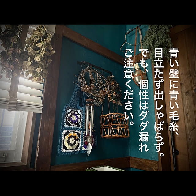 marusanさんの実例写真
