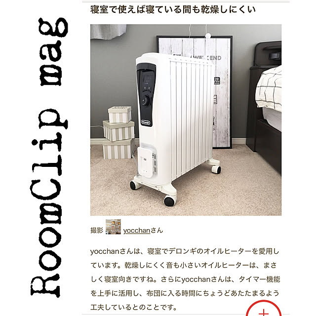 yocchanさんの実例写真