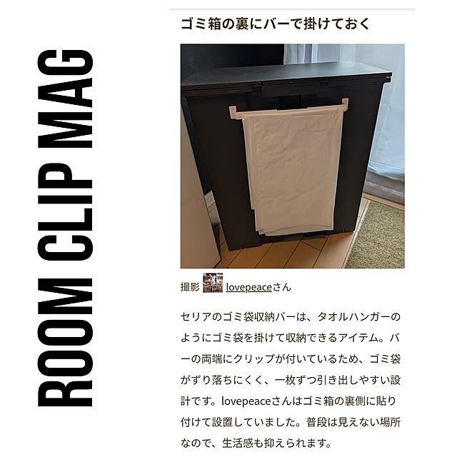 lovepeaceさんの実例写真