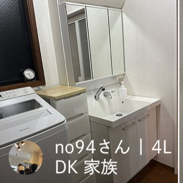 no94さんの部屋