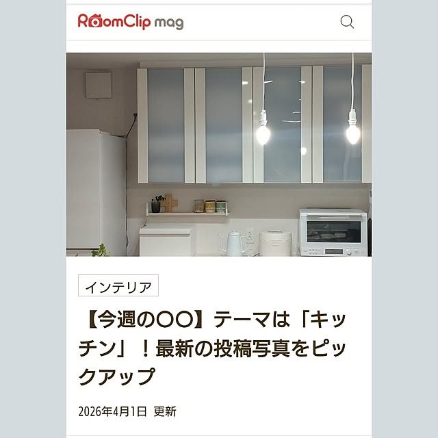 tan5さんの実例写真