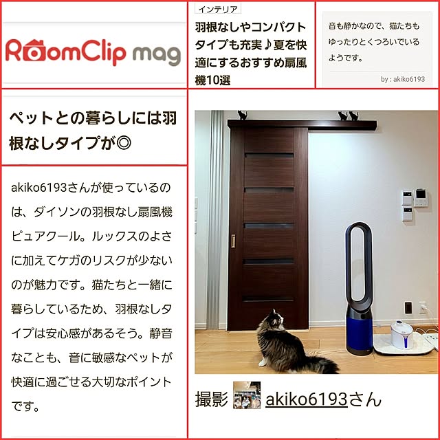 akiko6193さんの実例写真