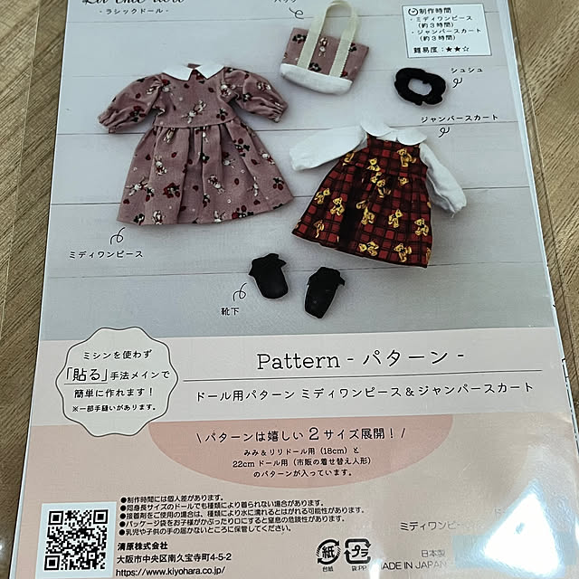 imachanさんの部屋