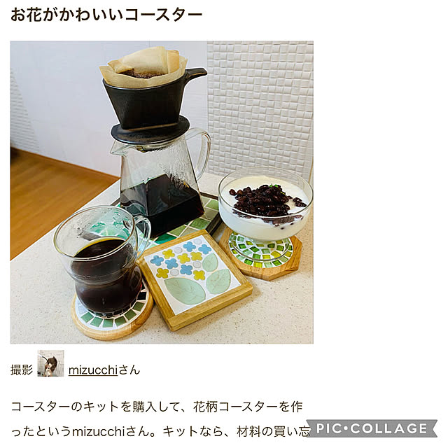 mizucchiさんの実例写真