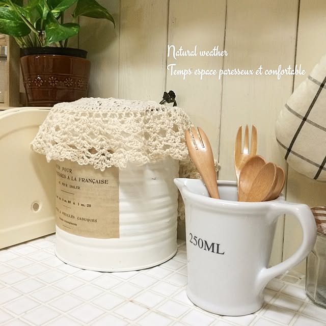 Geminiさんの実例写真