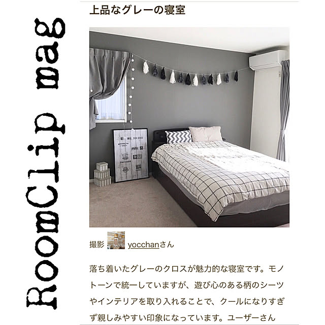 yocchanさんの実例写真