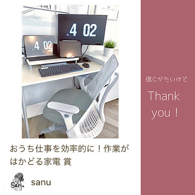 sanuさんの実例写真
