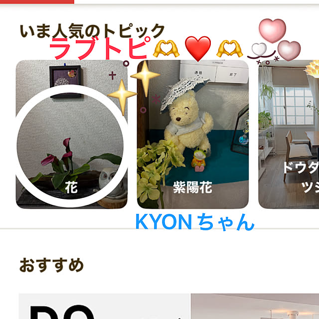 ritsukoさんの実例写真