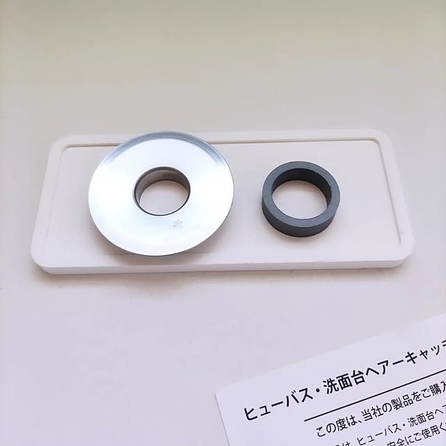 HUBATH 洗面台 恨めしく ヘアー キャッチャー 】 洗面台 排水口 ゴミ受け 