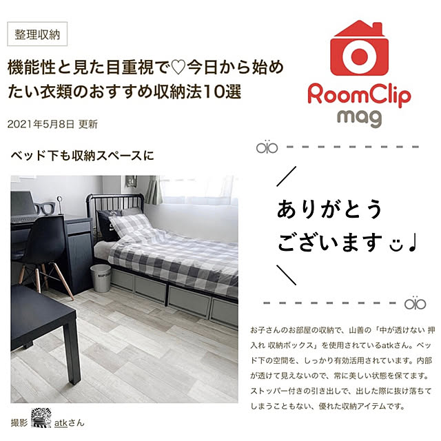 atkさんの実例写真