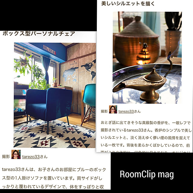 tarezo33さんの実例写真