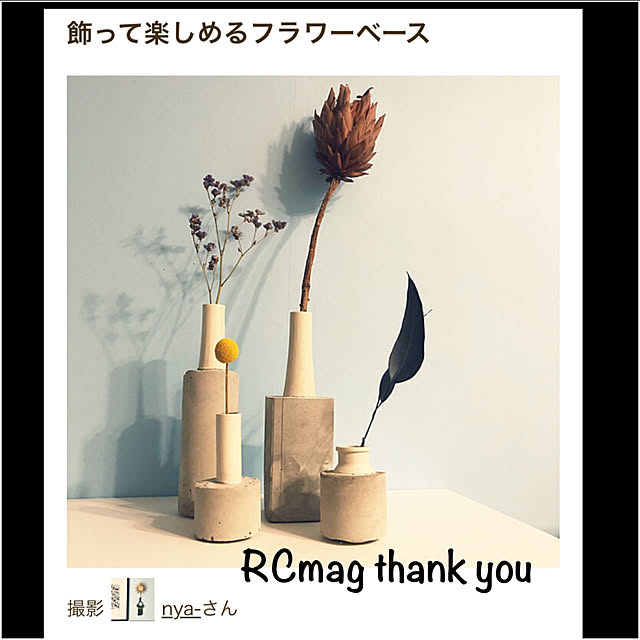 nya-さんの実例写真